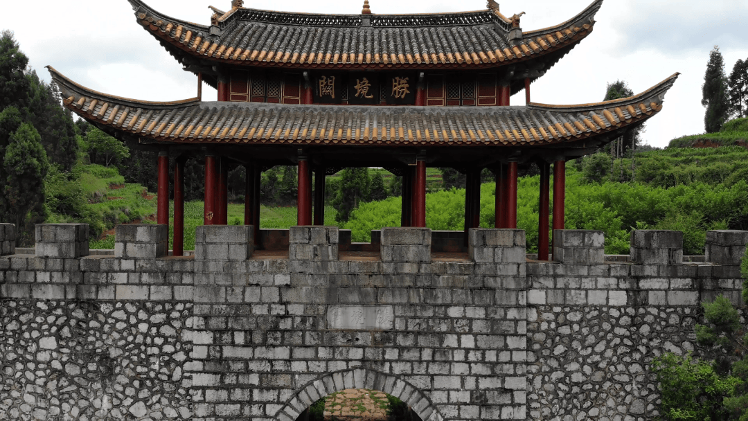 红军长征一次重要会议是在盘州召开的