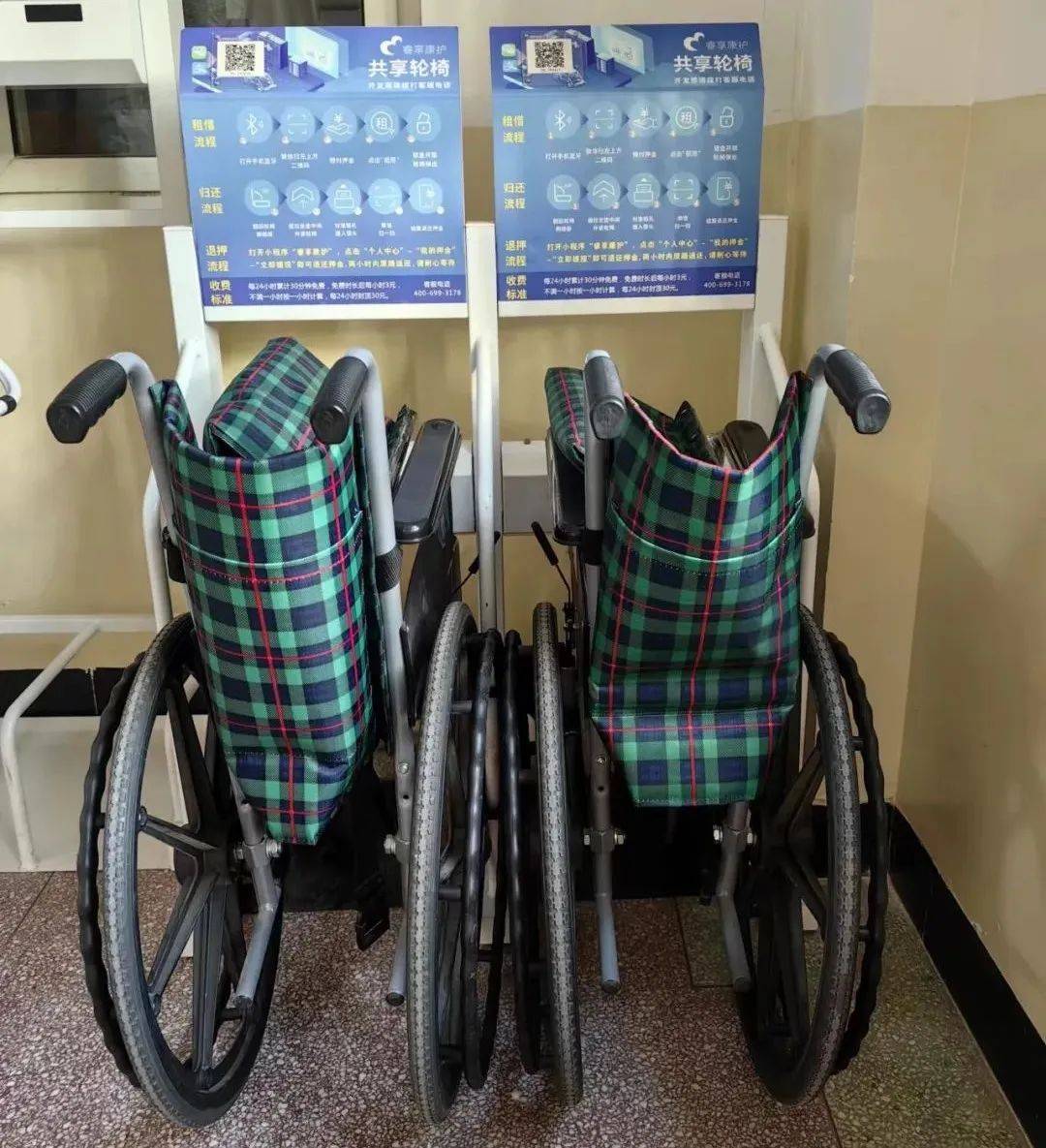 医院的"共享轮椅"都在哪里?在线等,急!