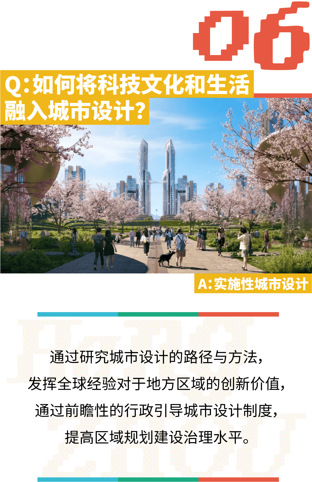 杭州城市新中心「余杭」_自然环境_历史_区域