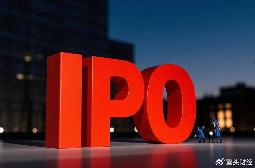 投诉不断、左手分期右手现金贷迎挑战 全民钱包IPO有点难(图2)