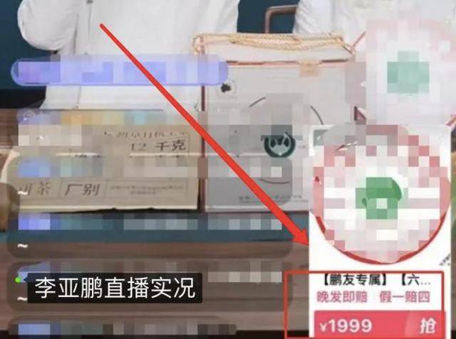 1亿做酒、5亿做茶、8亿做电车，“投资天才”李亚鹏在坚持什么？