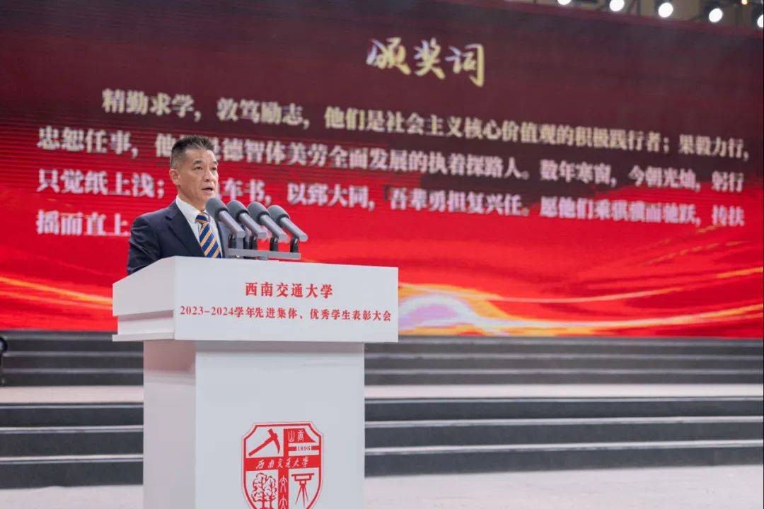 表彰！榜样就在身边