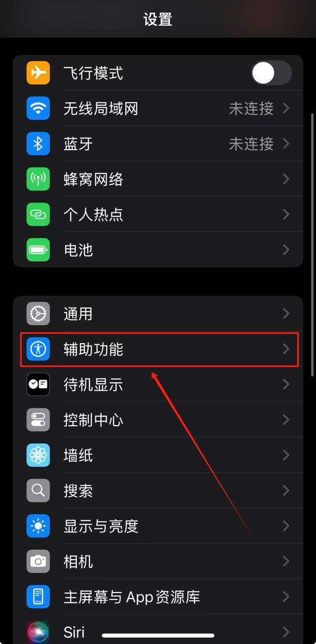 ios让图片悬浮的软件图片