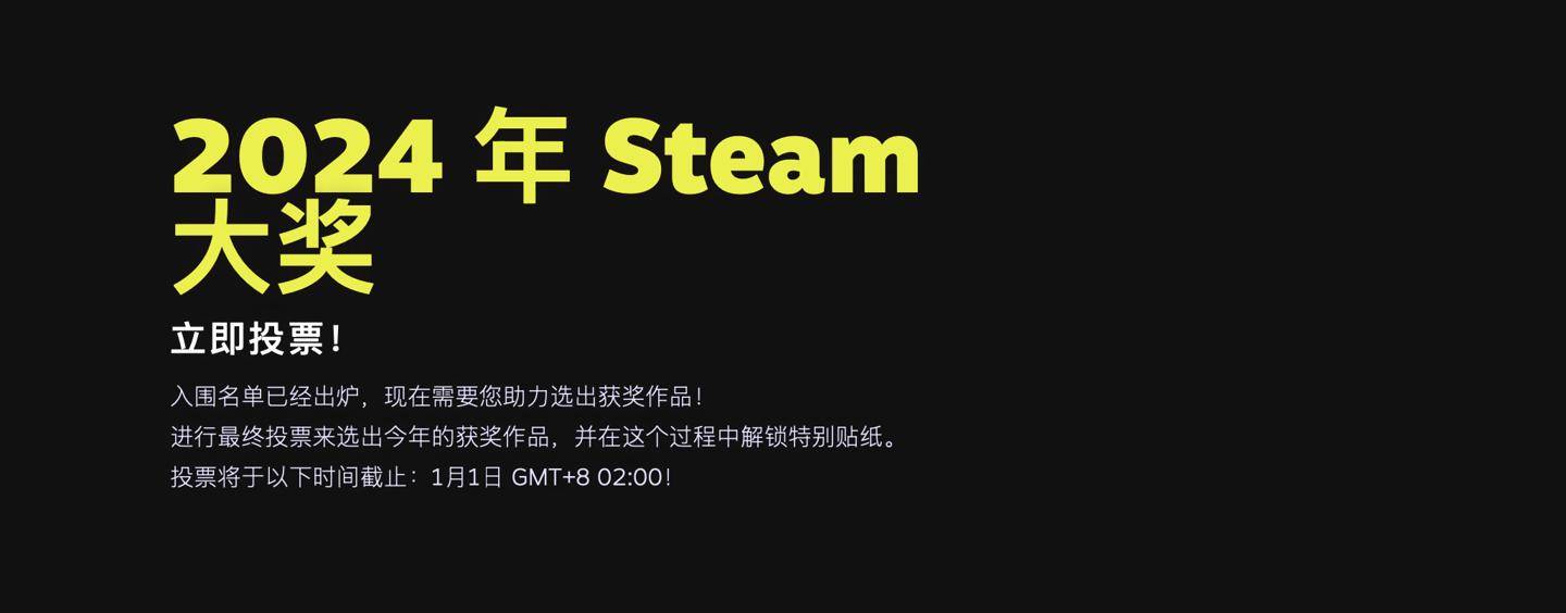 Steam 冬季特卖游戏促销开启：《战神：诸神黄昏》8 折新史低等