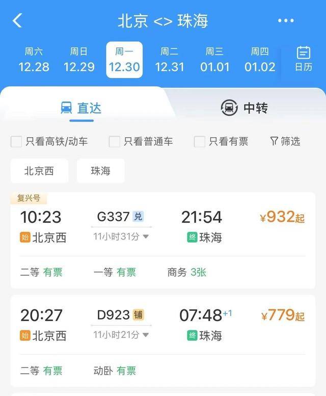 图片[7]-骄“澳”！除了大三巴牌坊 澳门还有这些不能错过 -华闻时空