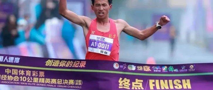 29:10！中国10公里路跑纪录刷新！10公里跑多长时间，才算是高手？_成绩_比赛_训练