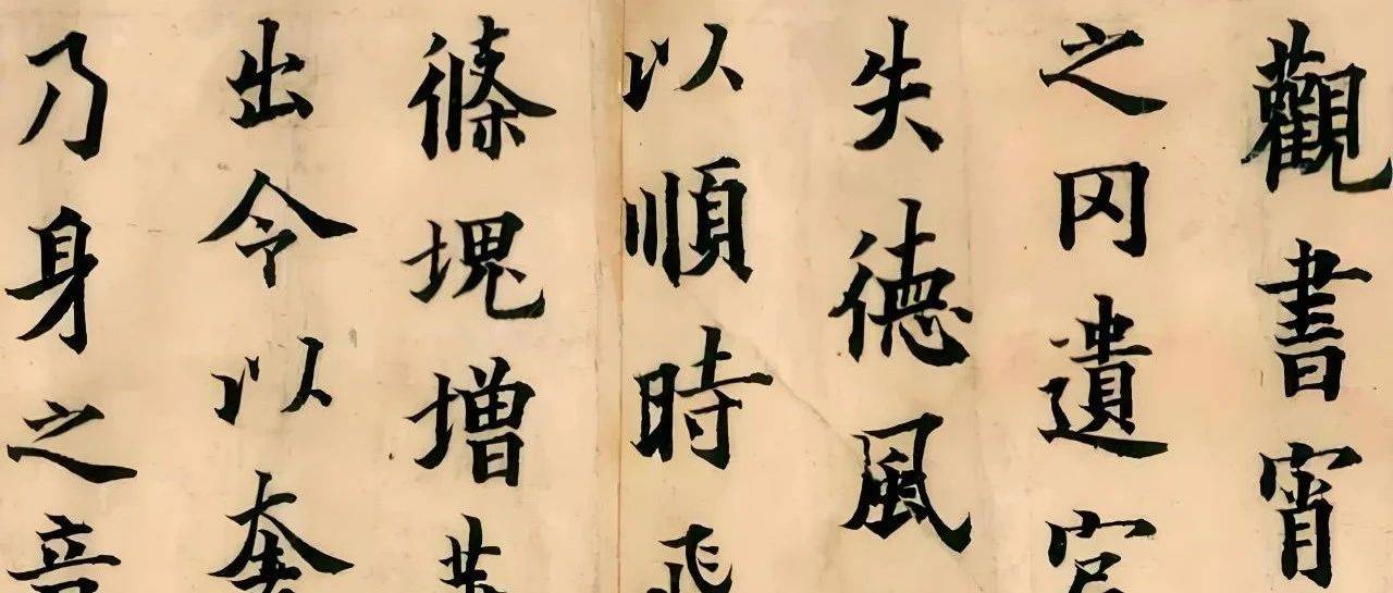 被法国掠去的敦煌遗书墨迹,再现了欧楷的本真面目_作品_欧阳询_点画