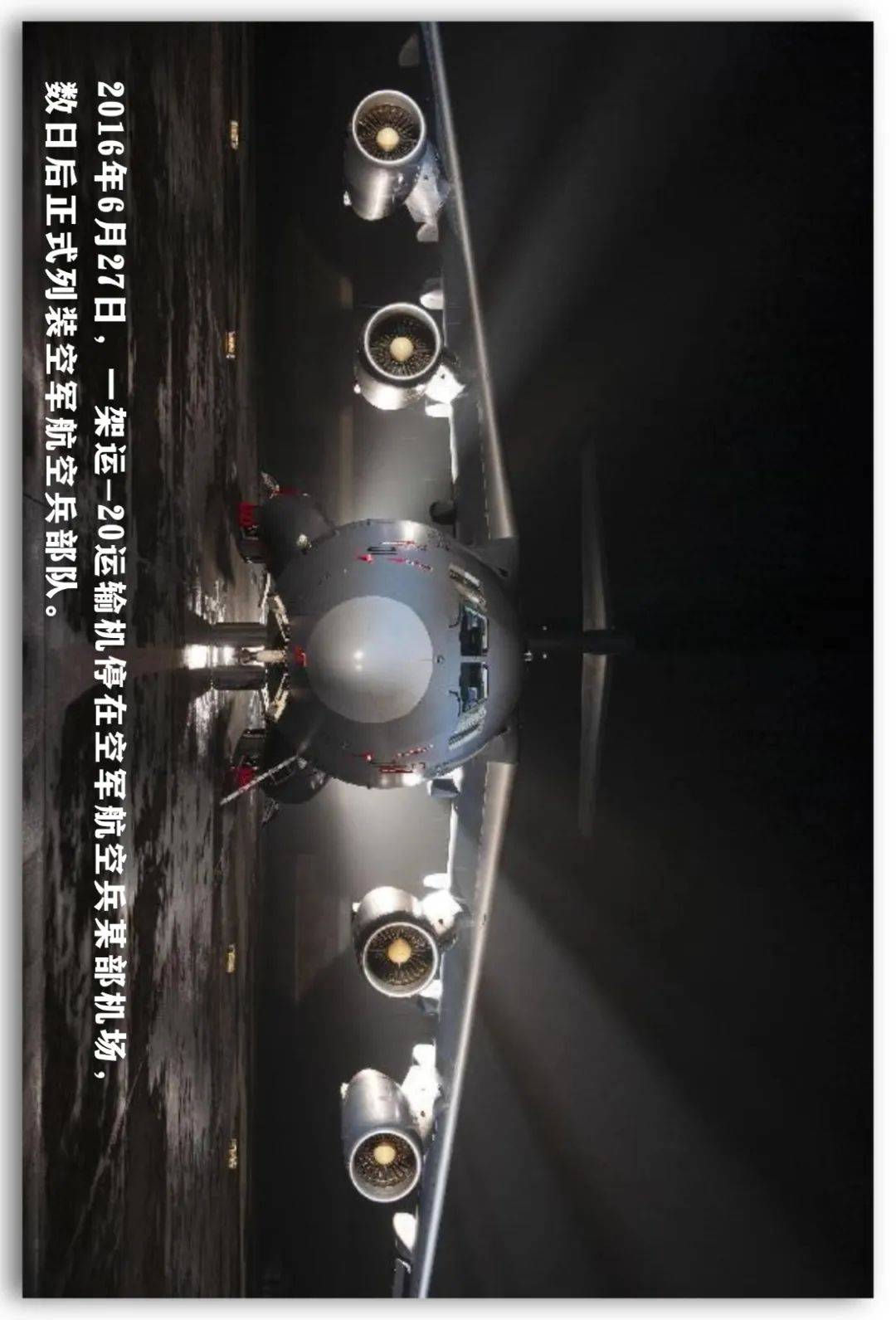 摄影师拍摄空军视频教程，技巧大全
