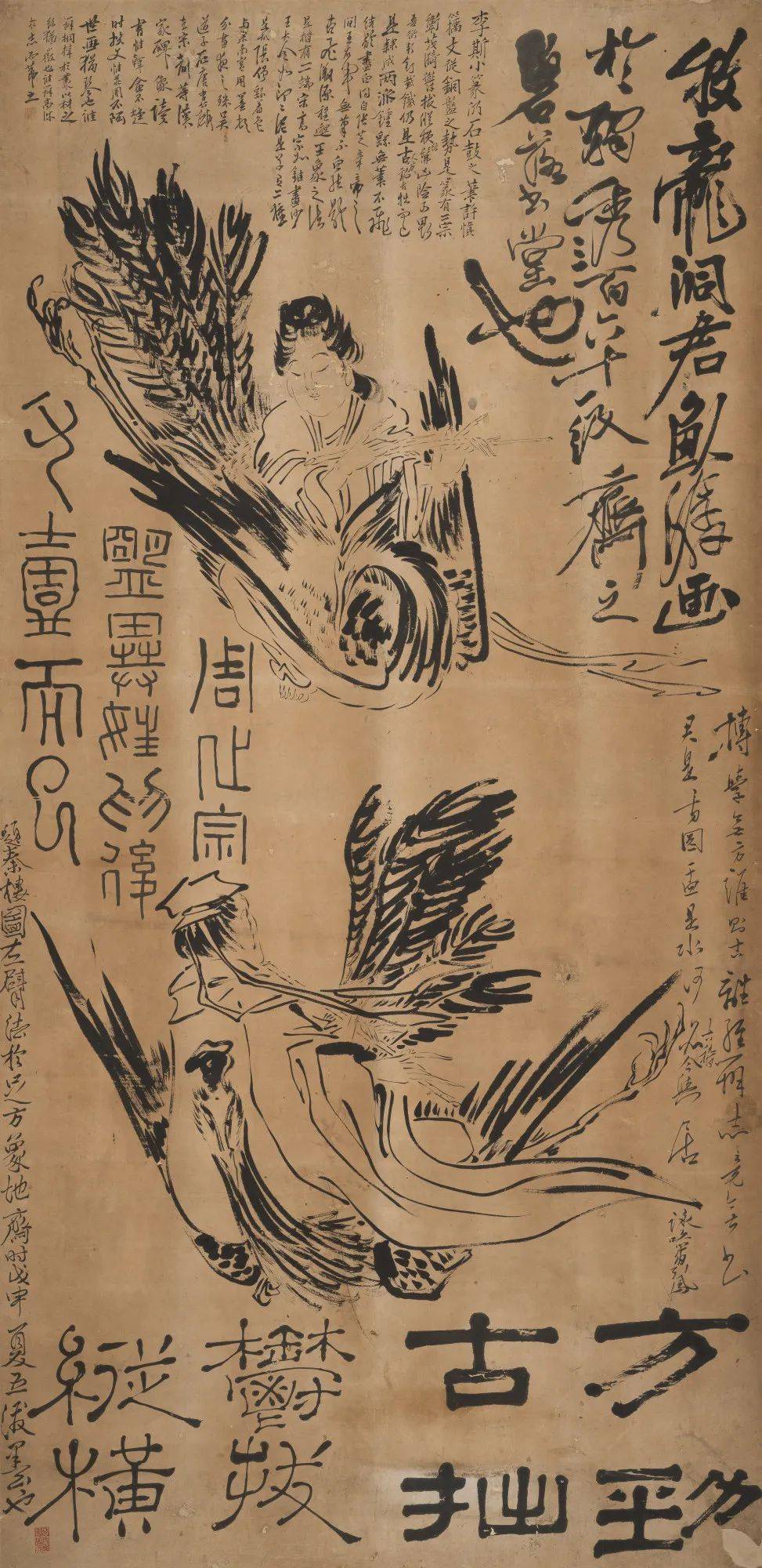 洪再新︱全球艺术史视域下的“道咸画学中兴”说——以黄宾虹与岭南金石书画