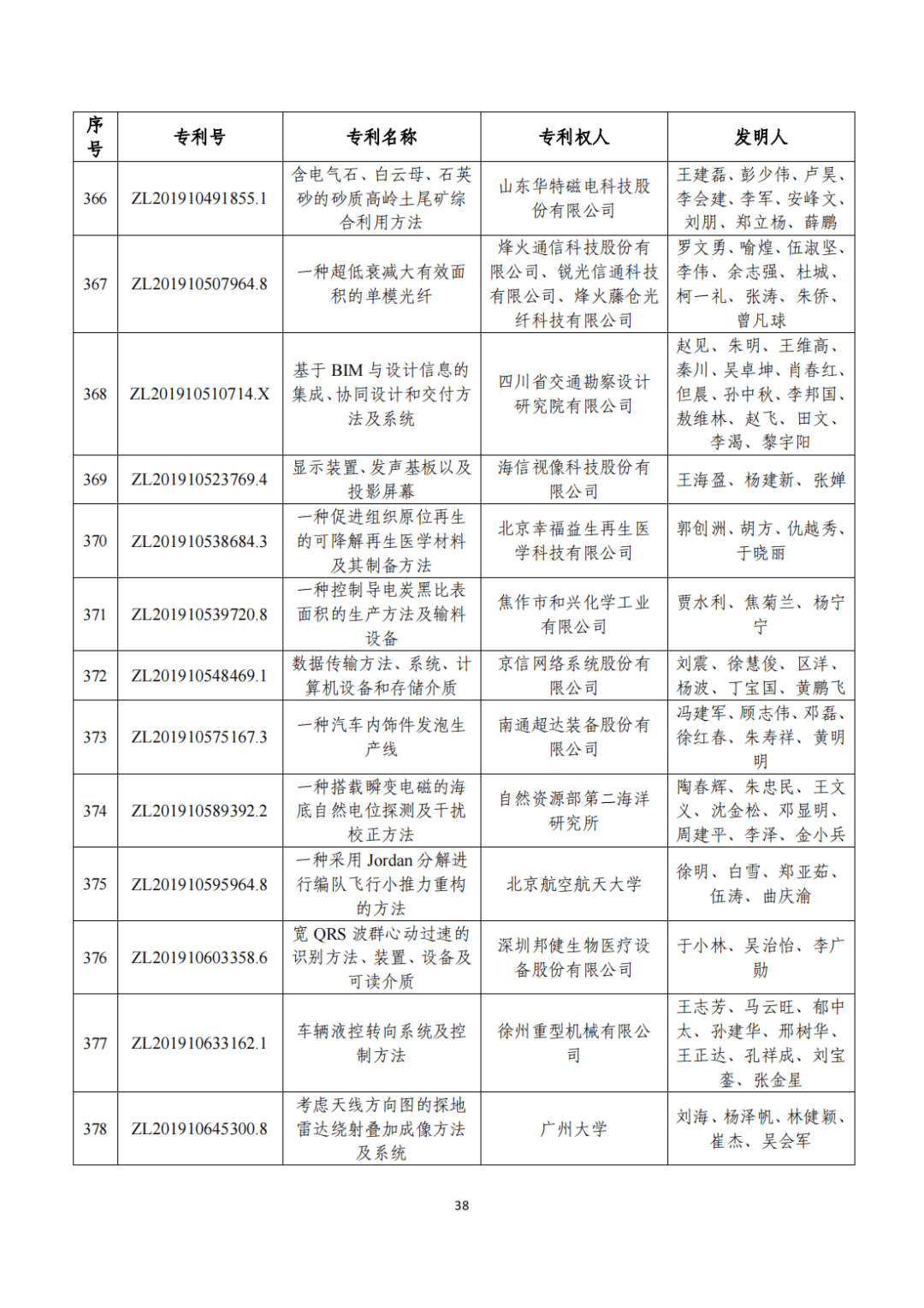 文章配图-33