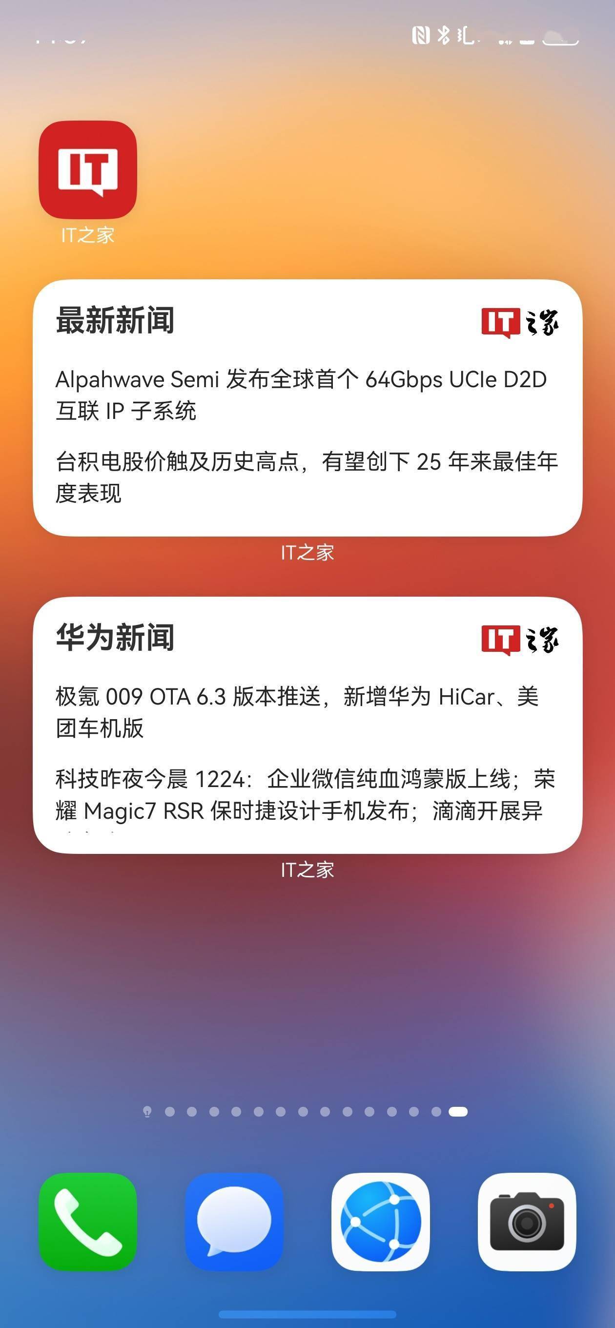 手机看新闻资讯哪个软件最好用(手机看新闻资讯哪个软件最好用的)