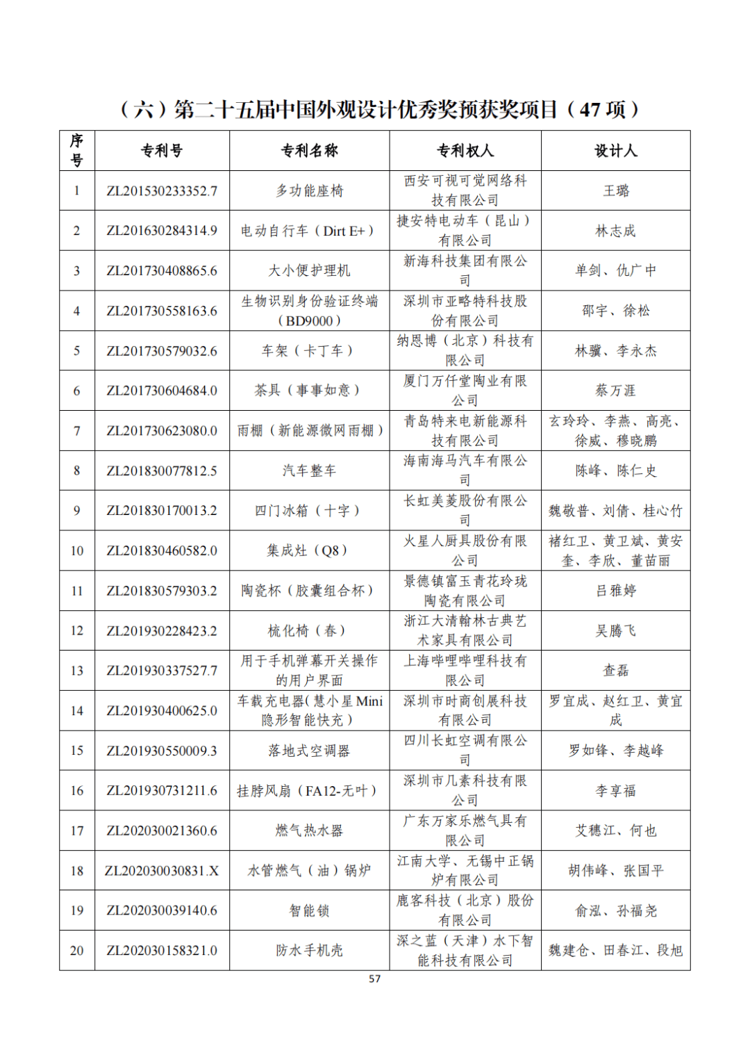 文章配图-48