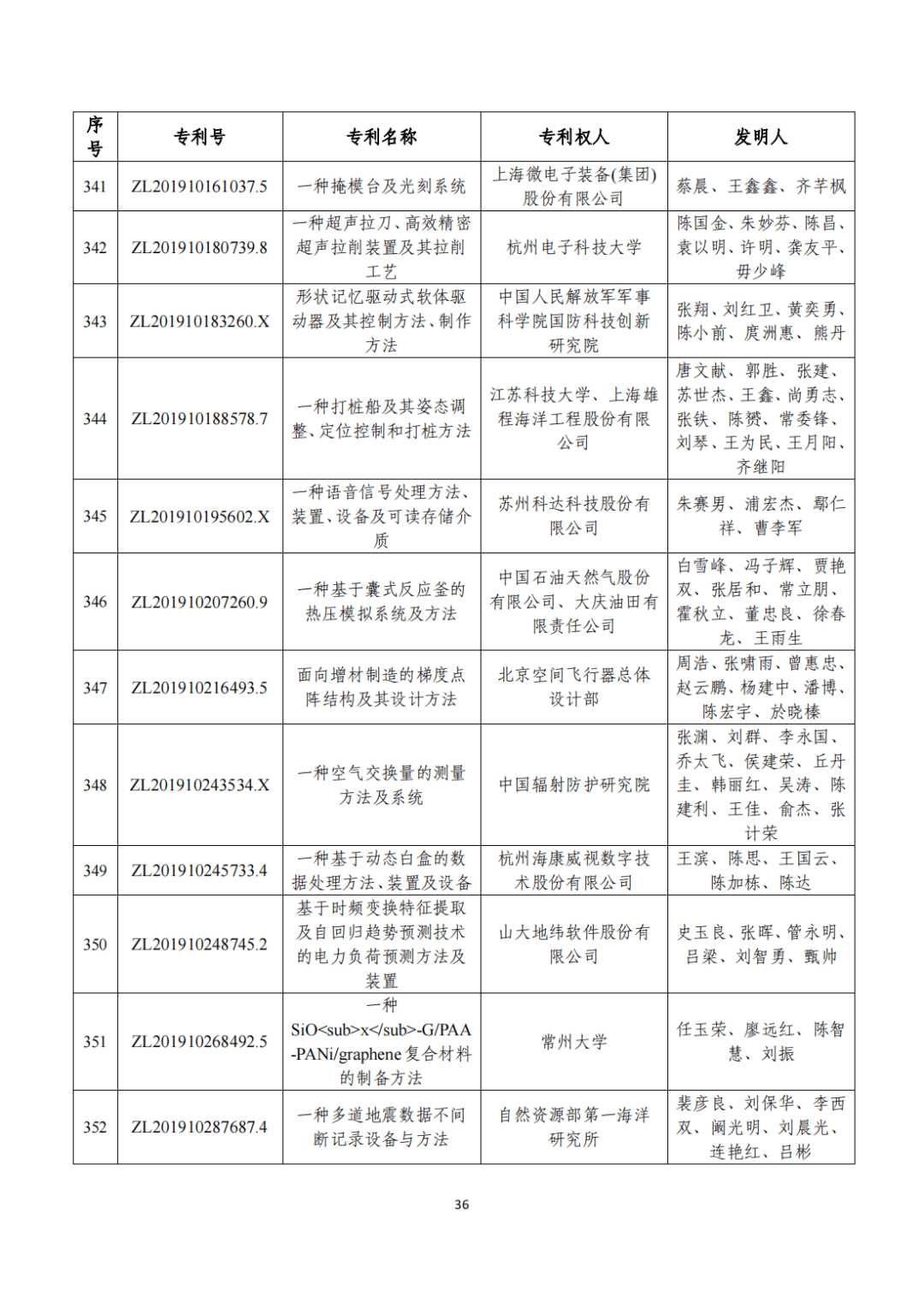 文章配图-31