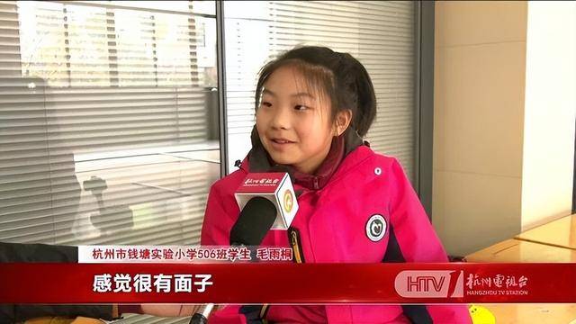厉害了!杭州10岁“小孩姐”拿下首位女冠军!“感觉很有面子……” 厉害了!杭州10岁“小孩姐”拿下首位女冠军!“感觉很有面子……”