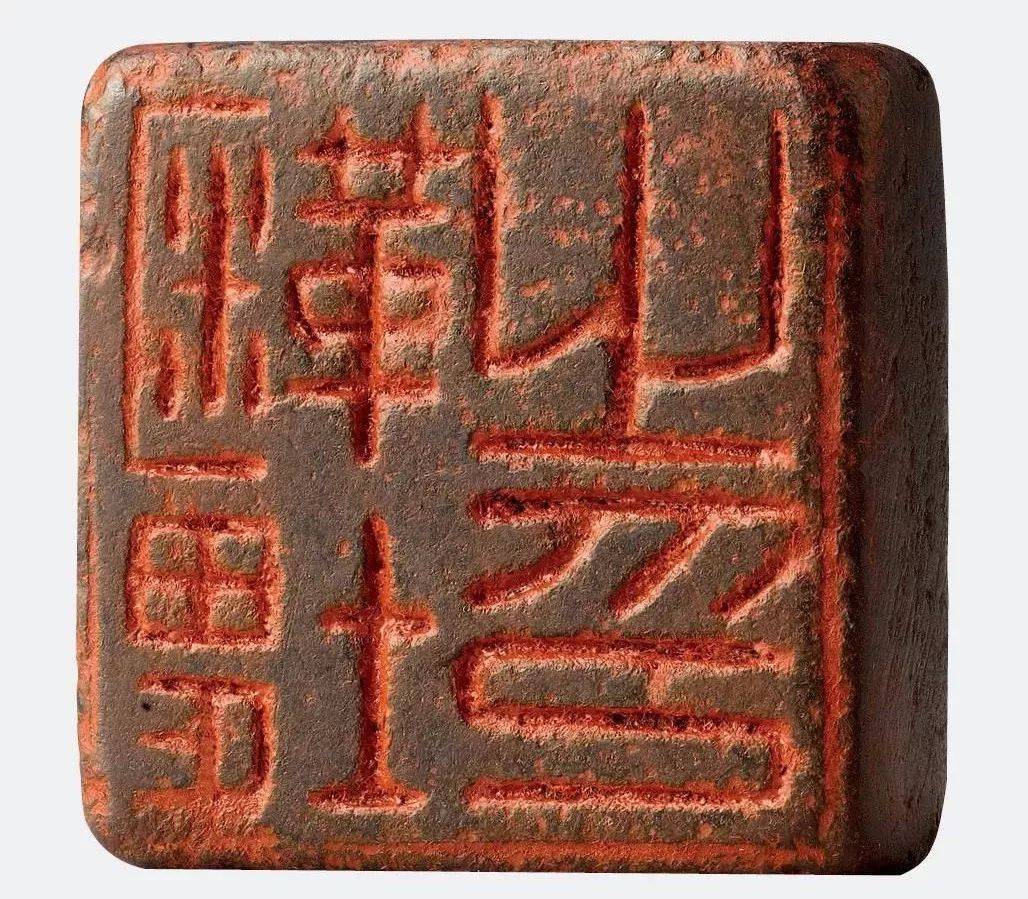 汉印的10个特点_官印_汉代_印章