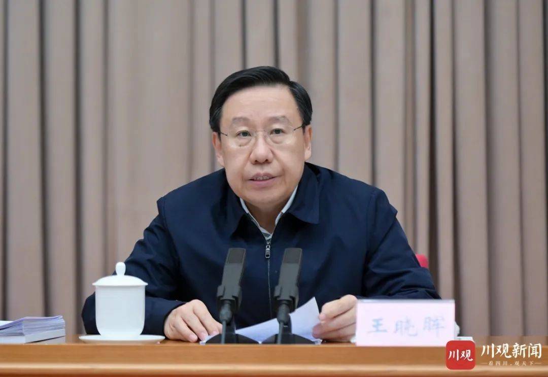 省委书记、省长出席的会，中央组织部组织二局有关负责同志到会指导并讲话