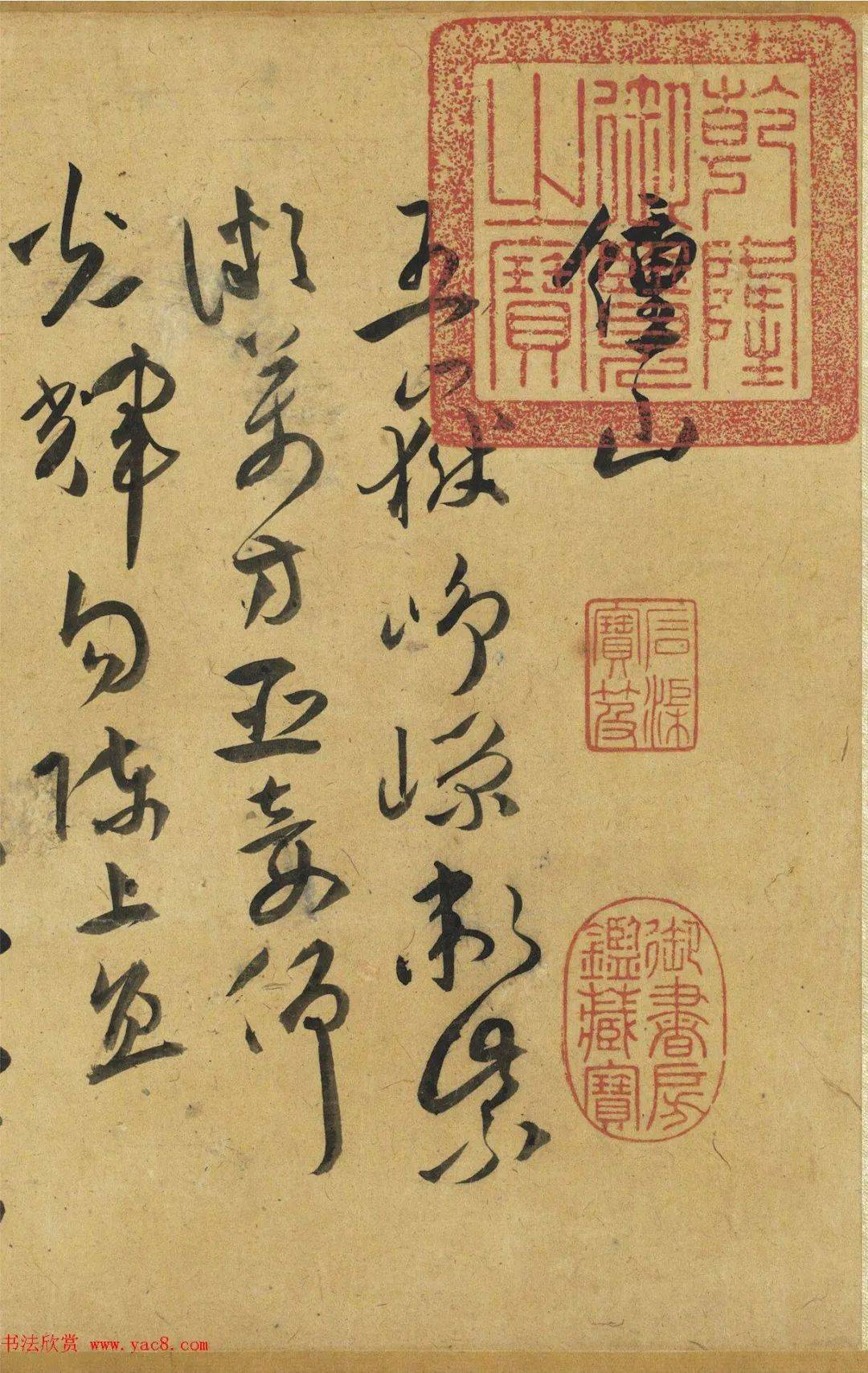 祝允明草书诗帖九首卷