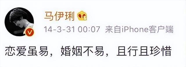 马伊琍：和管虎谈恋爱输给了梁静，和文章结婚输给了姚笛，她冤吗