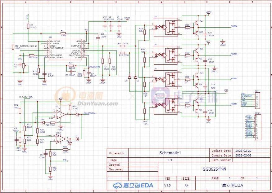 自制逆变器变压器绕法图片