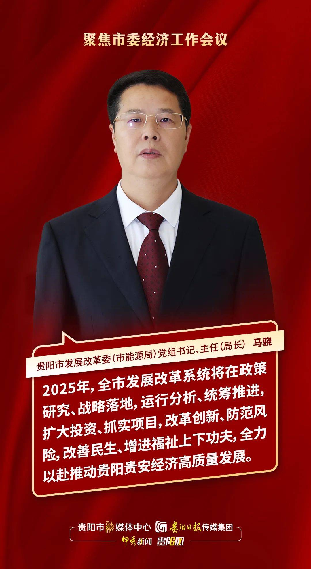 聚焦中央经济工作会议丨我国将着力推动投资止跌回稳