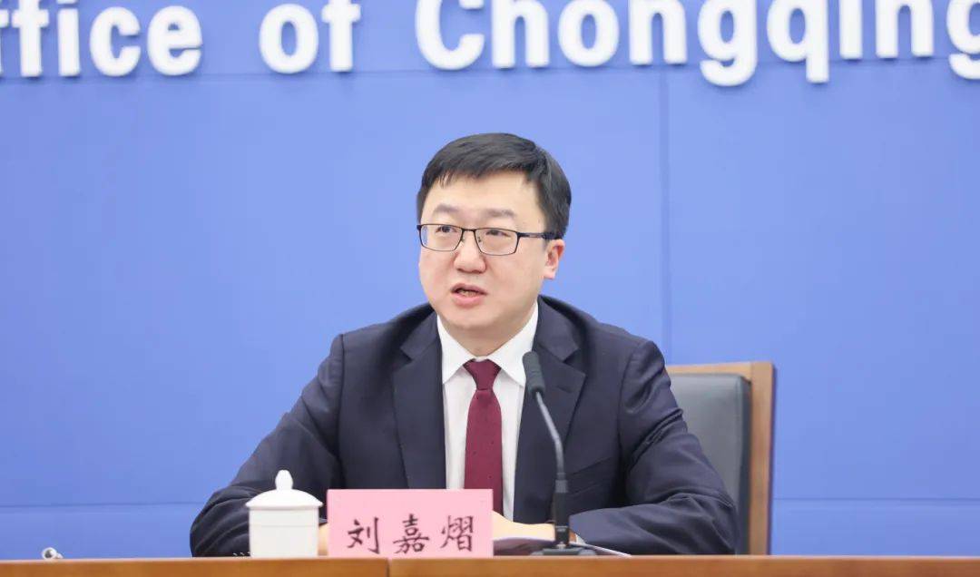 高 冬重庆水投集团党委副书记刘 勇重庆物流集团党委委员,副总经理程