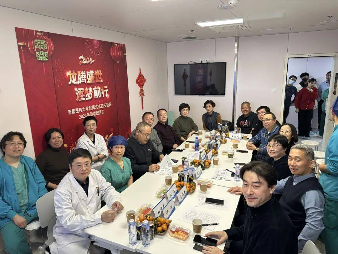 【佑安学术】深入探讨,北京佑安医院举办第九届感染与传染性疾病麻醉