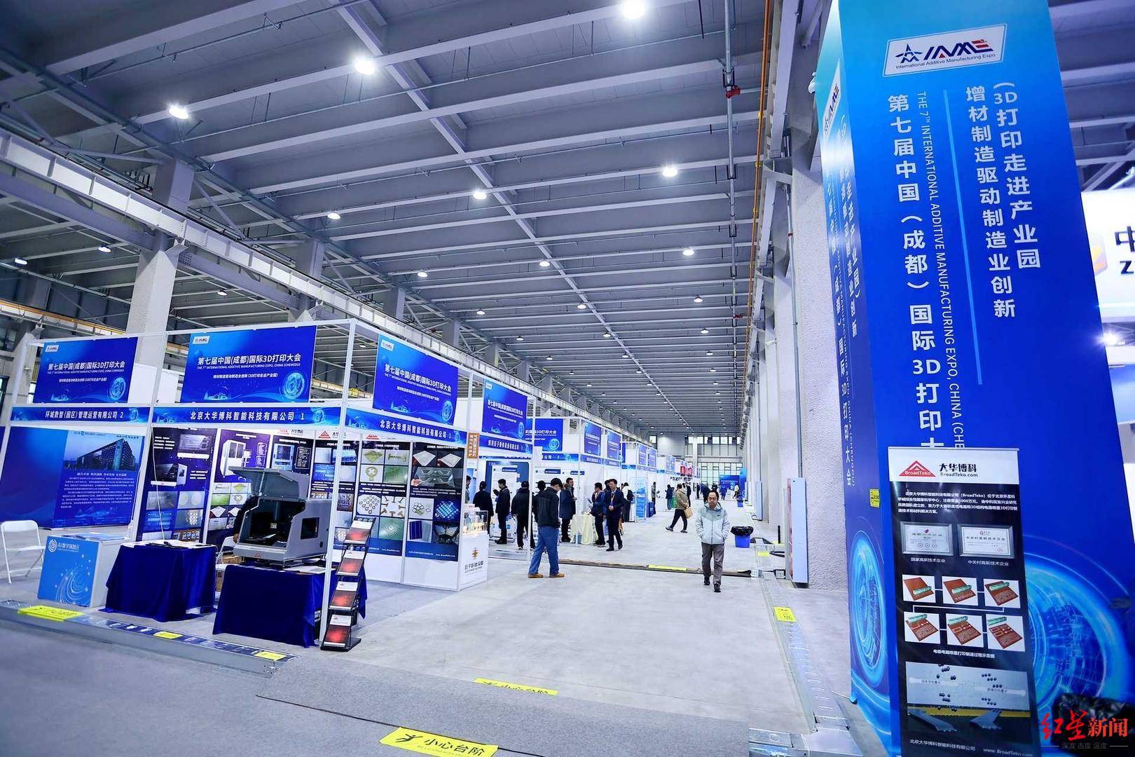 第七届中国(成都)国际3D打印大会在蓉召开,发布增材制造产业化“成都宣言”_产业园区_发展_创新