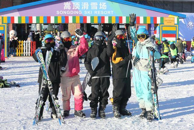 巩义嵩阴风景区滑雪场图片