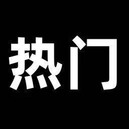 小米SU7交付超13万，“REDMI汽车”完全没计划