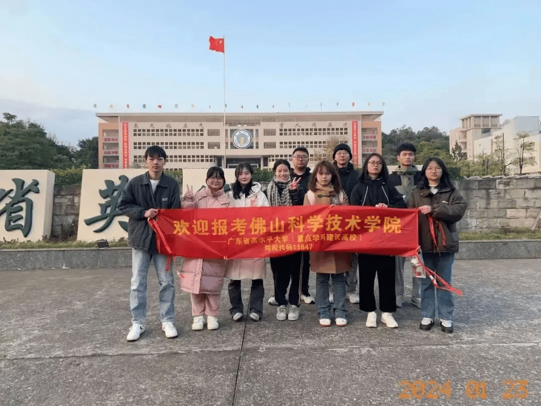 韩山师范学院寒招图片