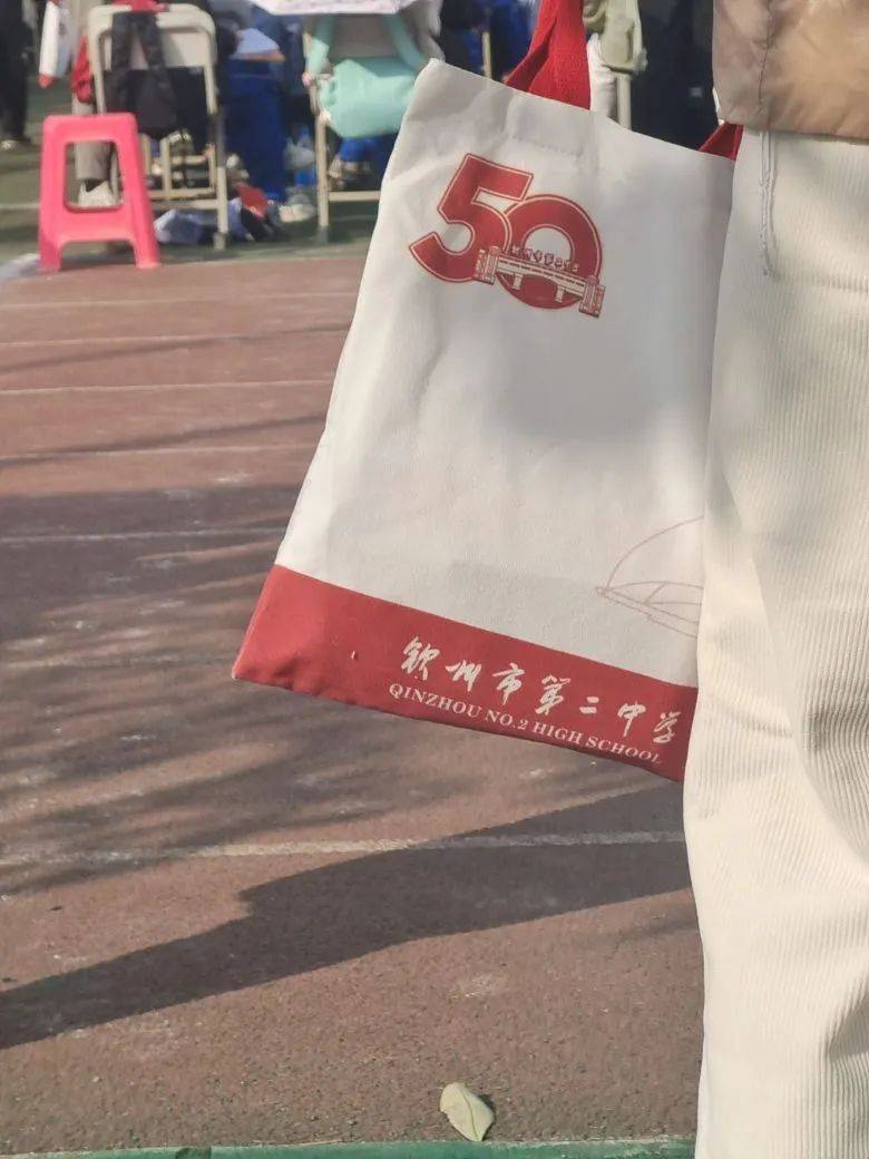 今天,钦州二中建校五十周年庆典,校友从五湖四海赶来为母校庆生!