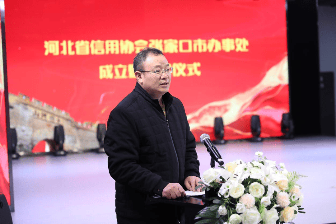 推进诚信建设 共建信用张家口_河北省_办事处_工作