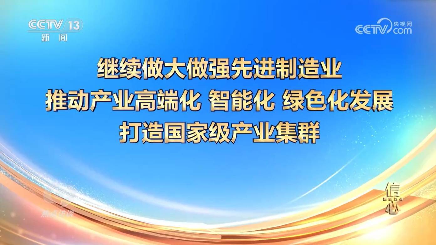 信心2024！我国“新三样”年出口破万亿元大关