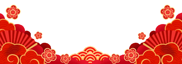 团结奋进,聚力前行——乌兰察布市公安局离退休党支部召开辞旧迎新