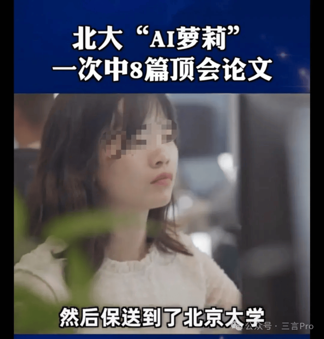 今年的天才少女“有点多”