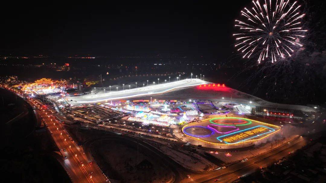 辽源市首届冰雪旅游节图片