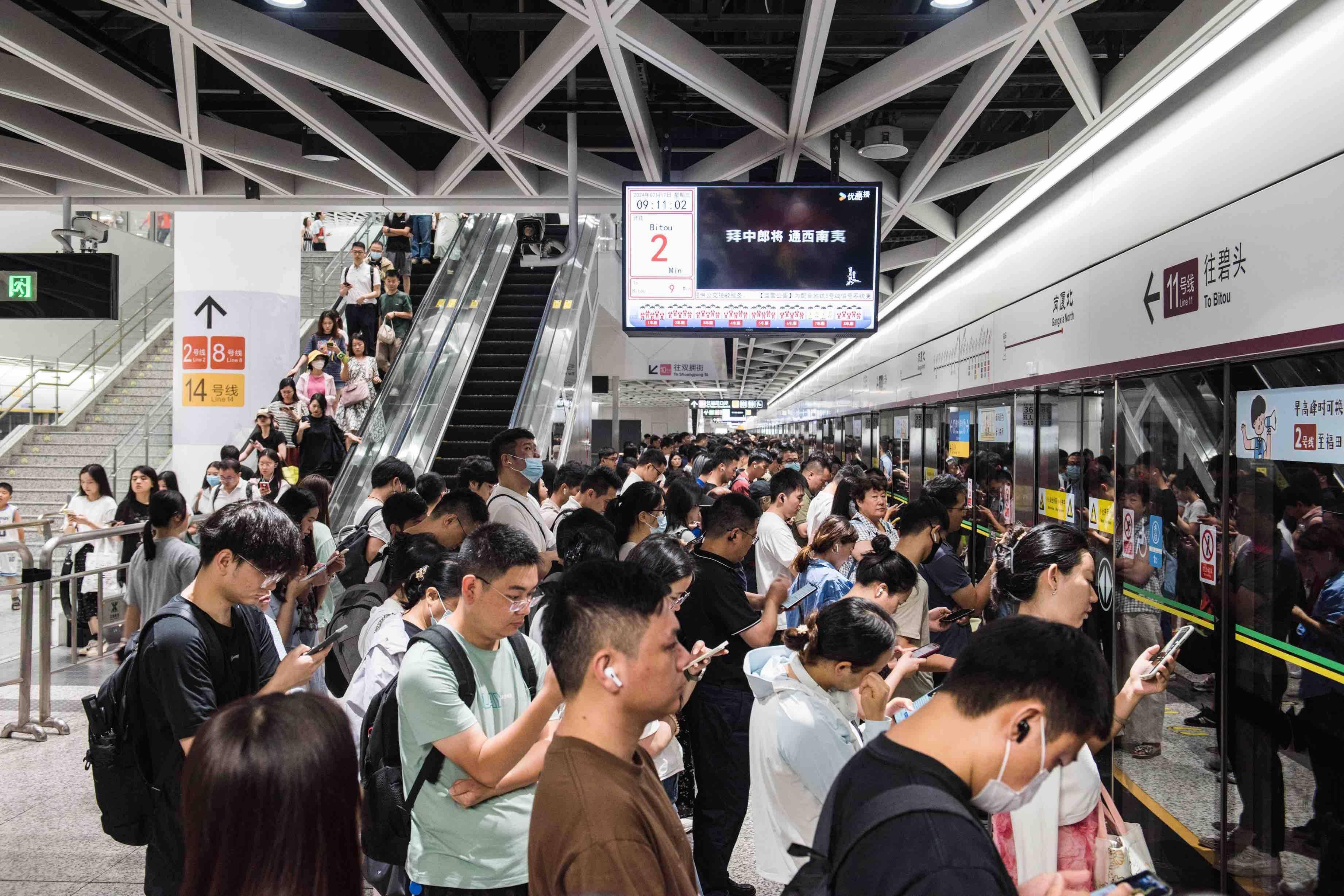 深圳地铁将于跨年夜及元旦延长运营服务时间,12月31日全网延长1至3