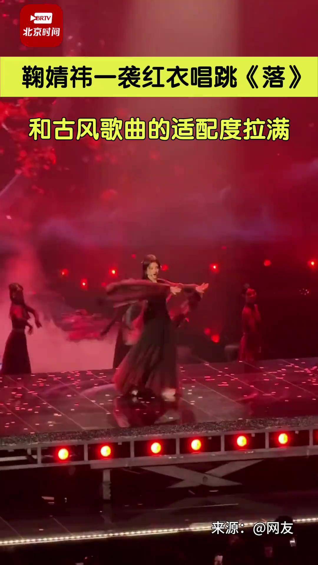 古画鞠婧祎歌曲图片