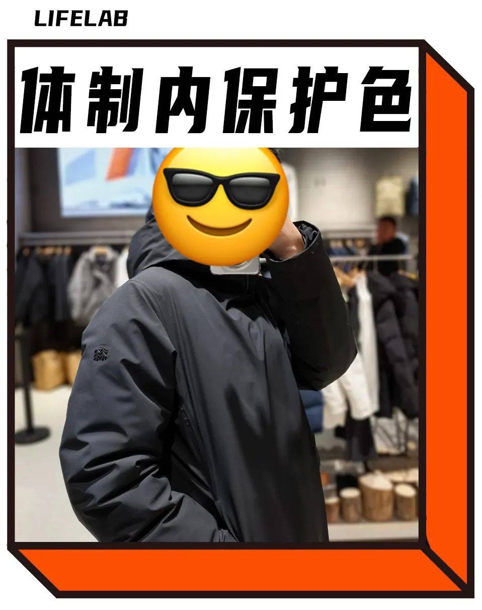体制内淡人的通勤战袍,为什么是可隆? 体制内淡人的通勤战袍,为什么是可隆?