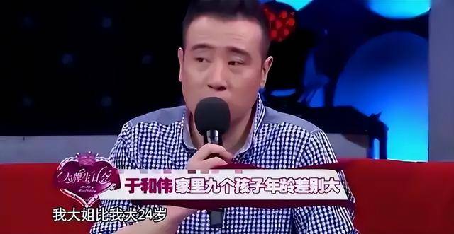 于和偉的賢惠妻子：支持老公資助8個(gè)哥哥姐姐，一個(gè)好女人旺三代