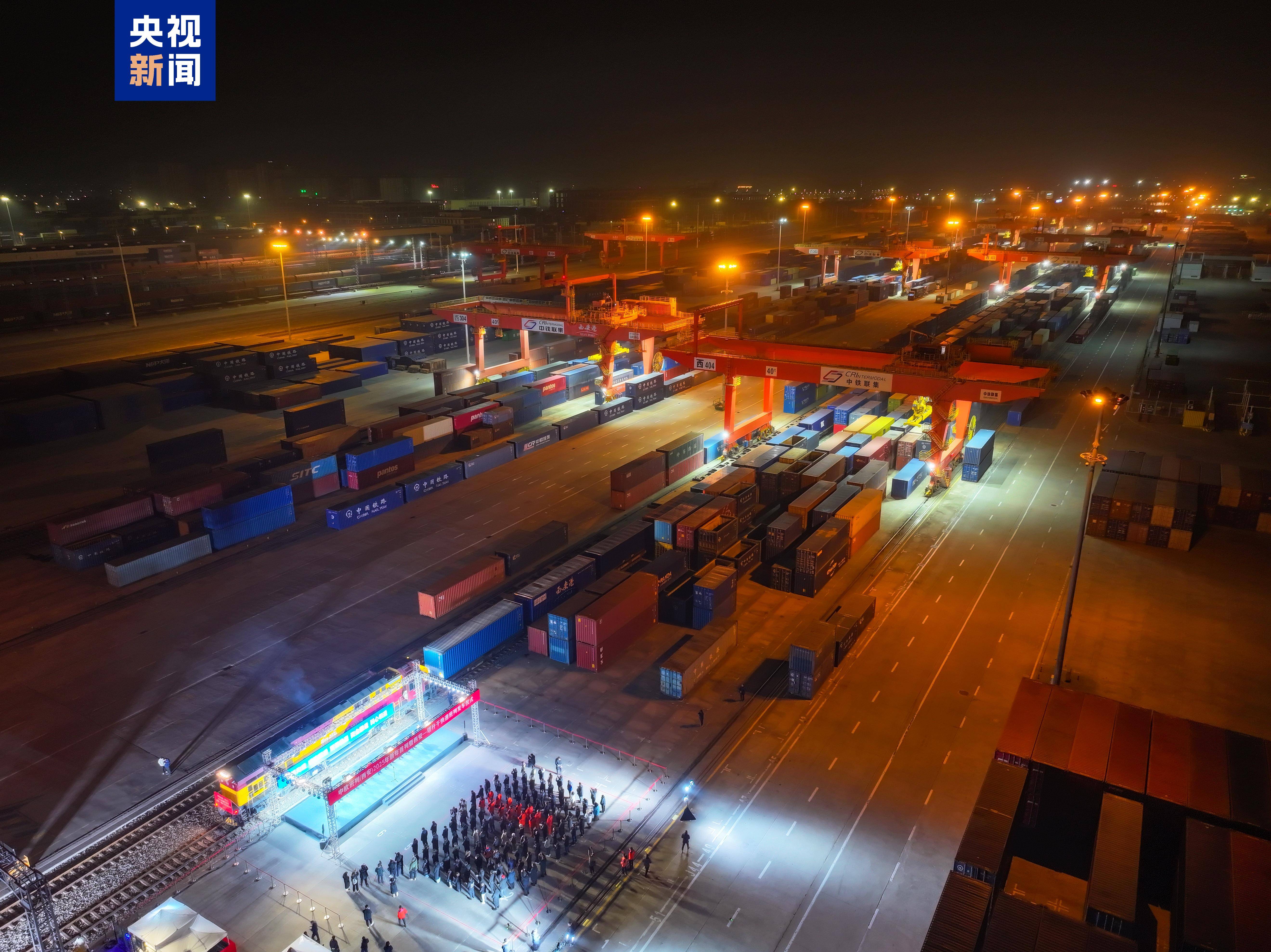 服务范围基本覆盖亚欧全境！中欧班列织就亚欧共赢新丝路