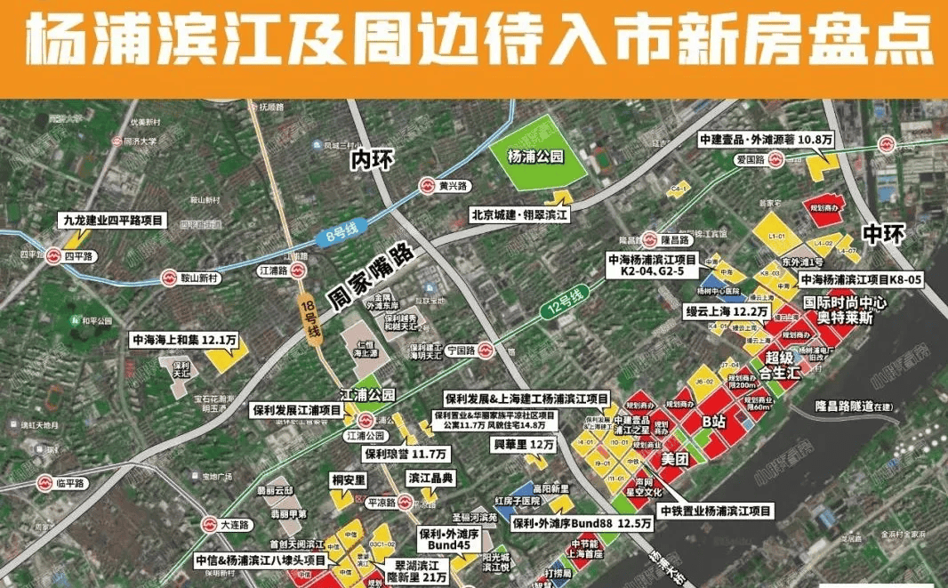 开云体育网址2025年【上海新房】供应最新汇总共402个项目122个纯新盘239个续销盘等你选(图8)