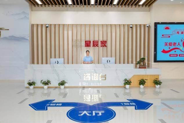 上海星辰家养老院概况及收费，2024宝山区地址详情 