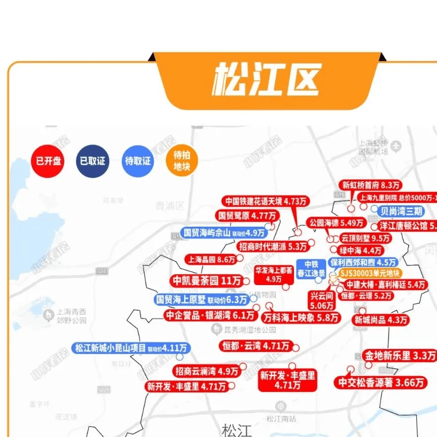 开云体育网址2025年【上海新房】供应最新汇总共402个项目122个纯新盘239个续销盘等你选(图49)