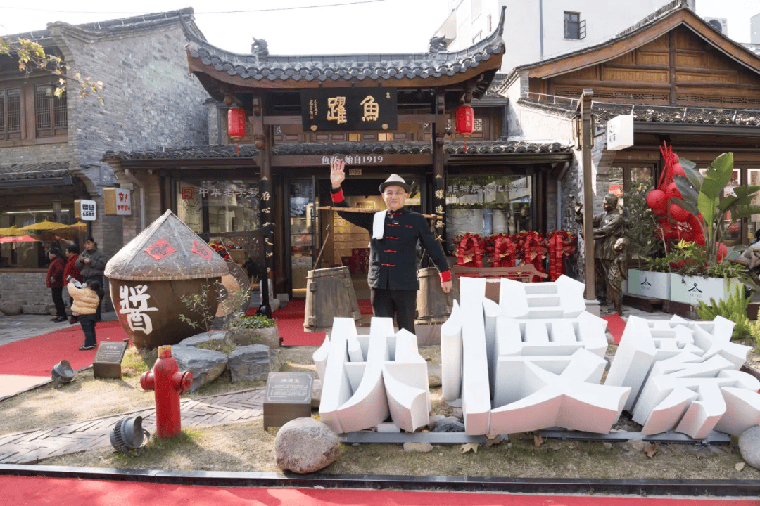 长寿之乡浙江丽水:鱼跃旗舰店扬帆启航