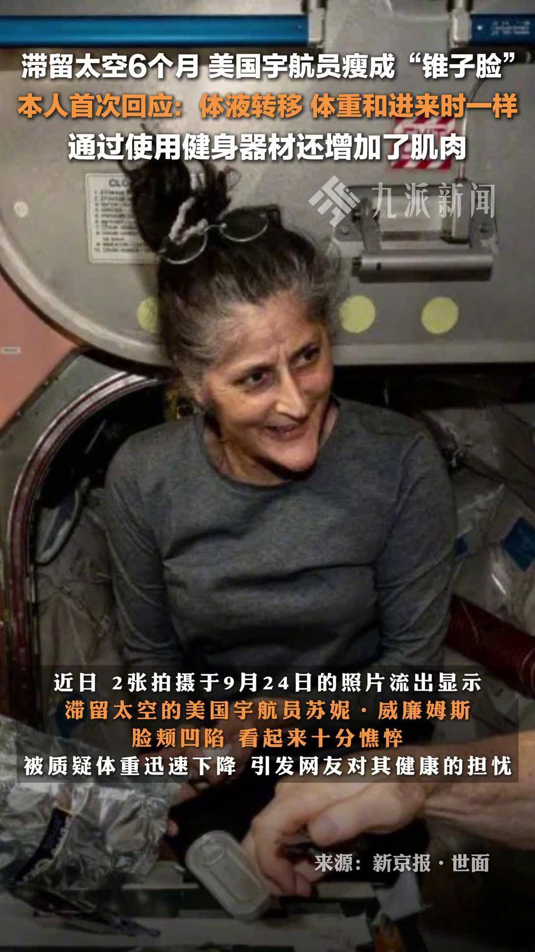 重生在美国回国认亲