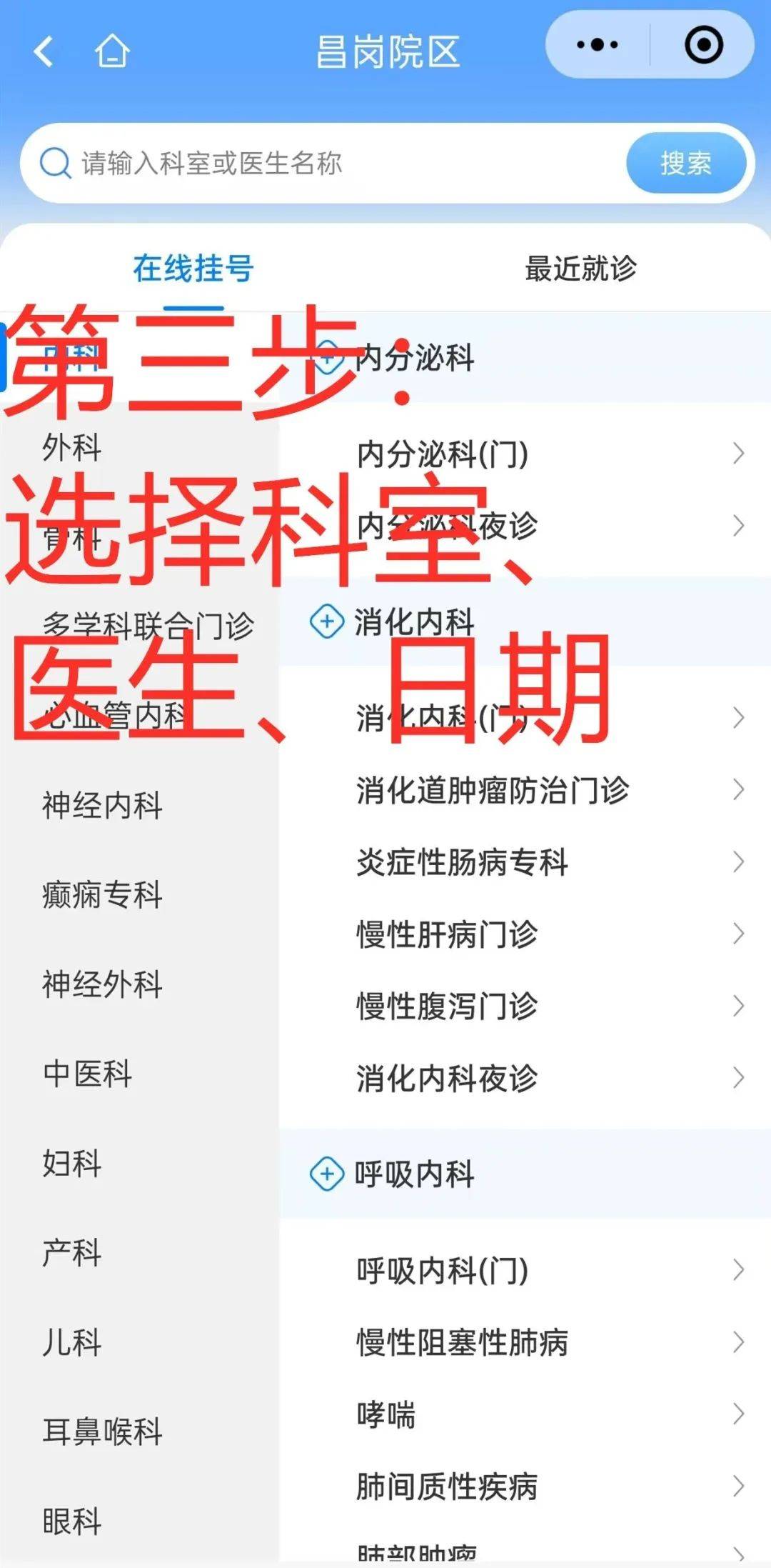 中國(guó)醫(yī)學(xué)科學(xué)院腫瘤醫(yī)院、醫(yī)院跑腿代辦協(xié)助就診，就診引導(dǎo)黃牛票販子號(hào)販子聯(lián)系方式的簡(jiǎn)單介紹