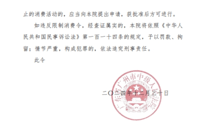 许家印,有新消息! 许家印,有新消息!
