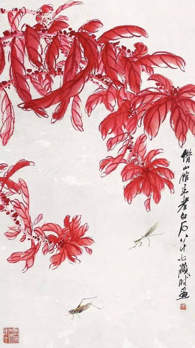 国画| 赏齐白石笔下的深秋一片红!