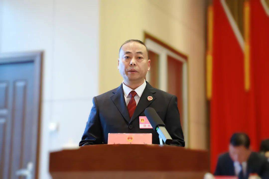 郊区第十一届人民代表大会第四次会议胜利召开